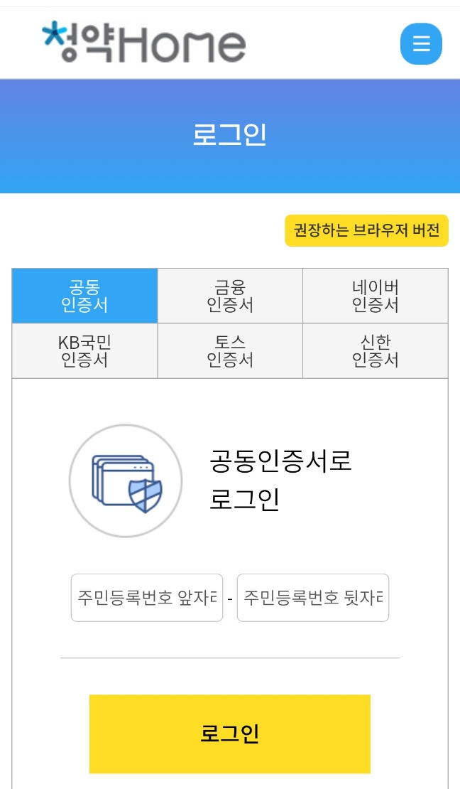 개포 퍼스티어 아이파크 이미지