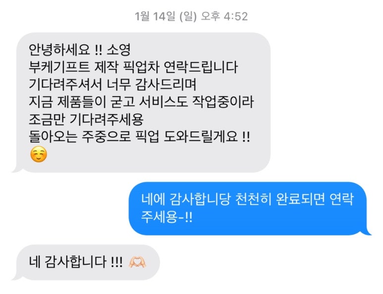 꼼므뚜아 이미지