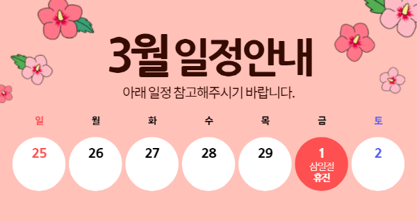 서울엔비뇨의학과의원 이미지