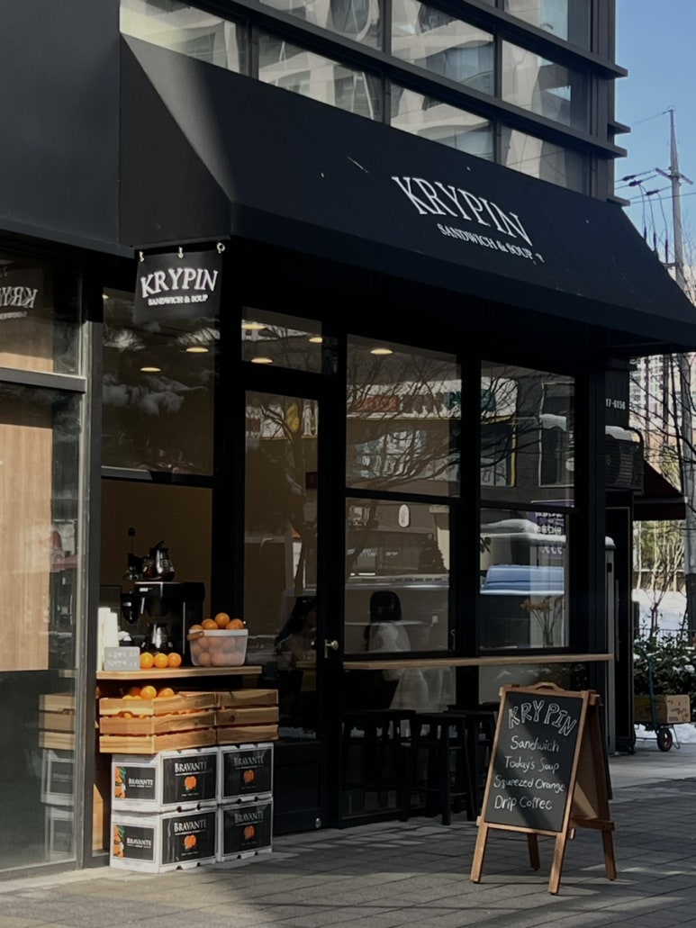 크리핀 이미지