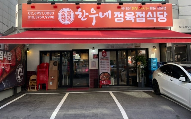 매봉정육점 이미지