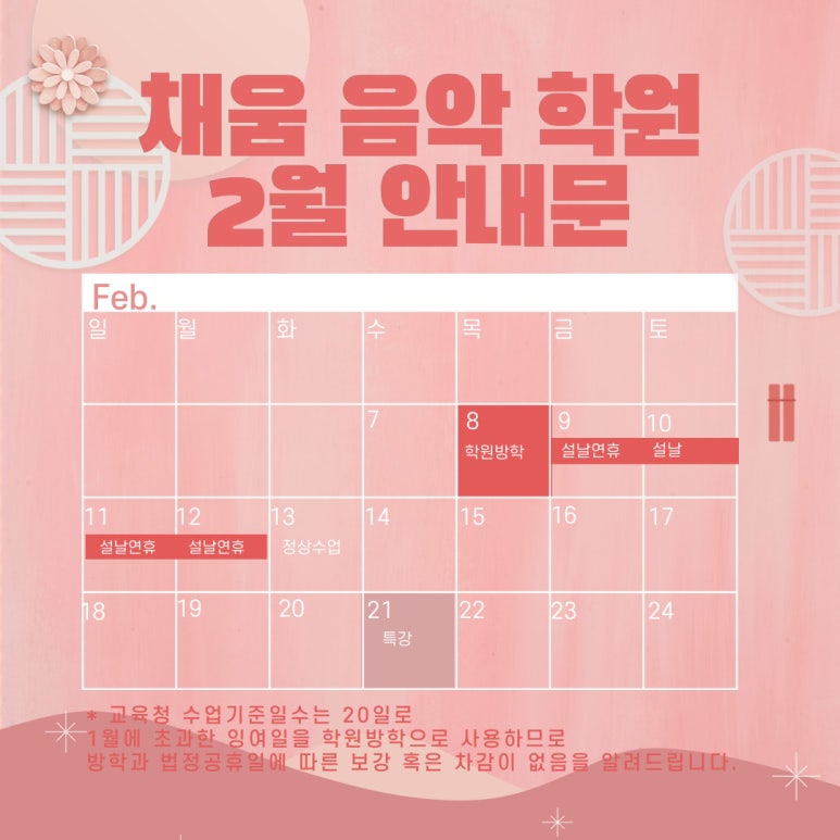 채움피아노음악학원 이미지