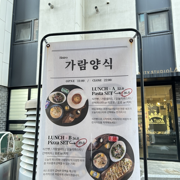 가람양식 이미지