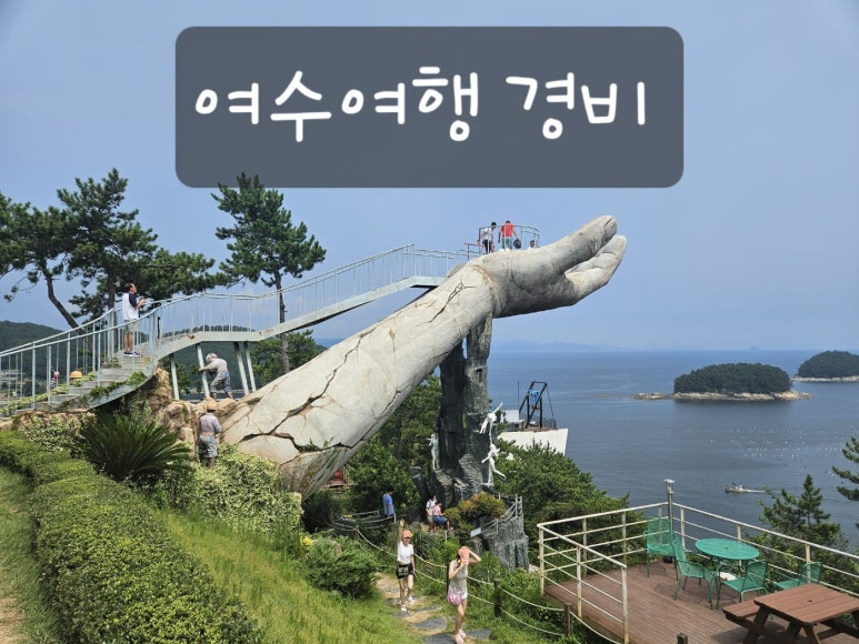 카페아에 여수엑스포점 이미지