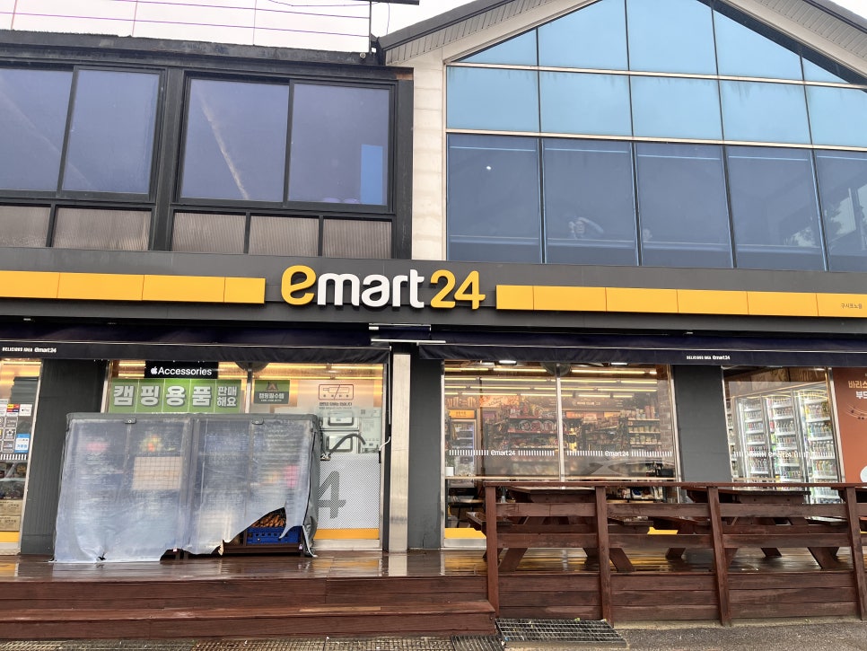 만돌갯벌체험학습장 이미지