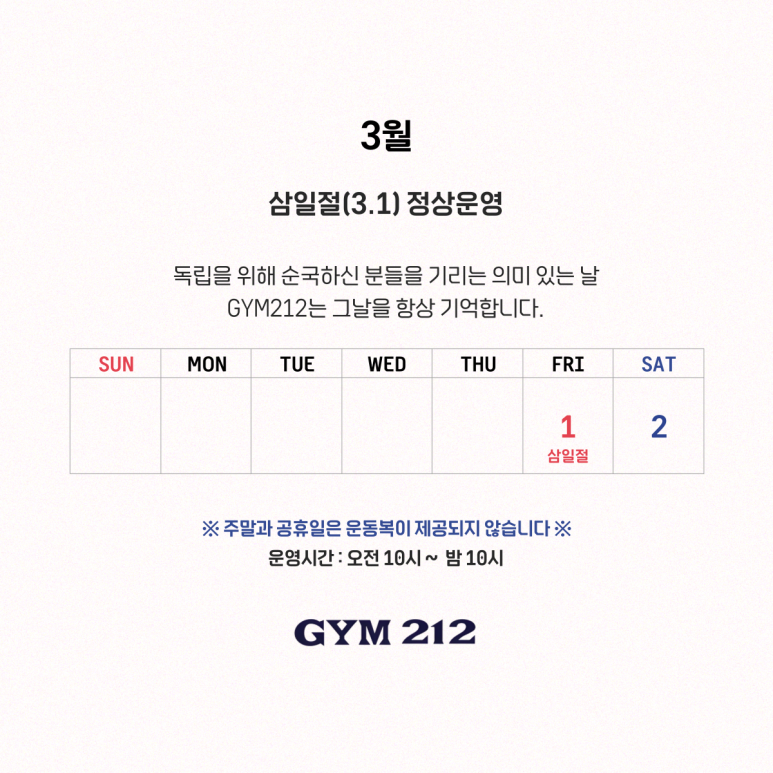 짐212 이미지