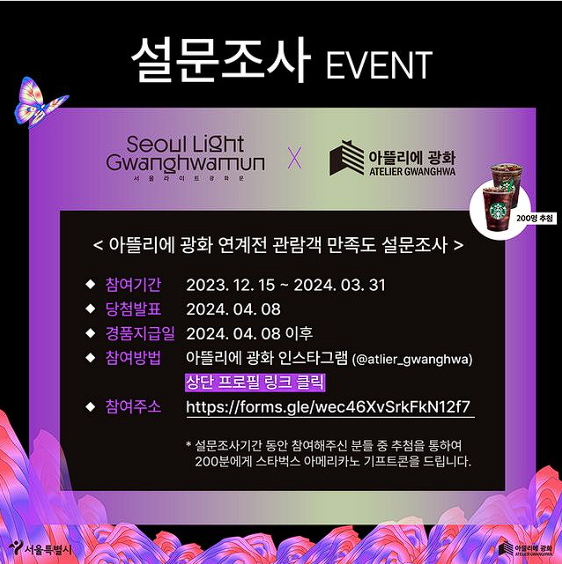 아뜰리에 27 이미지