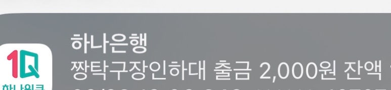 삼층피시방 이미지