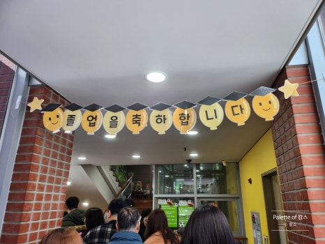 화산성민유치원 이미지
