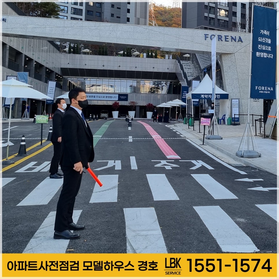 경호인테리어 이미지