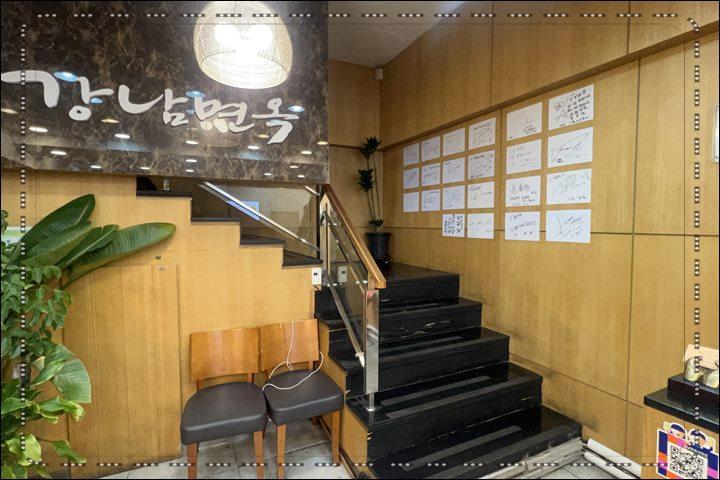 신천함흥냉면 이미지