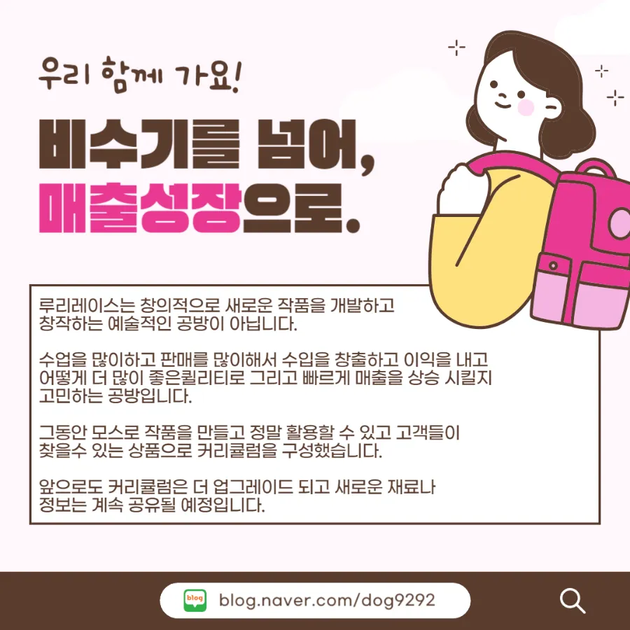 루리공방 이미지