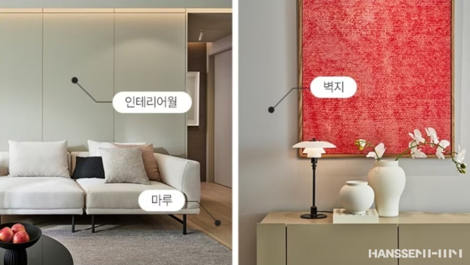 동양인테리어 이미지