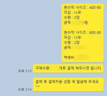 나나어린이집 이미지