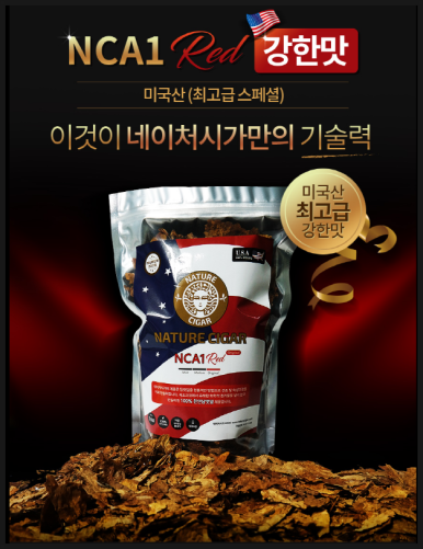 우리동네담뱃잎가게 이미지