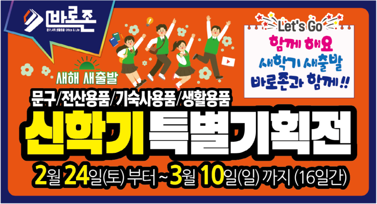 바로존 이미지