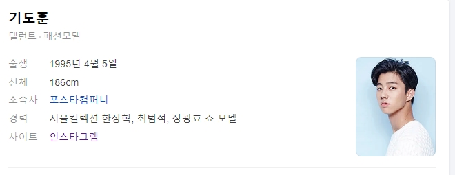 포스타컴퍼니 이미지