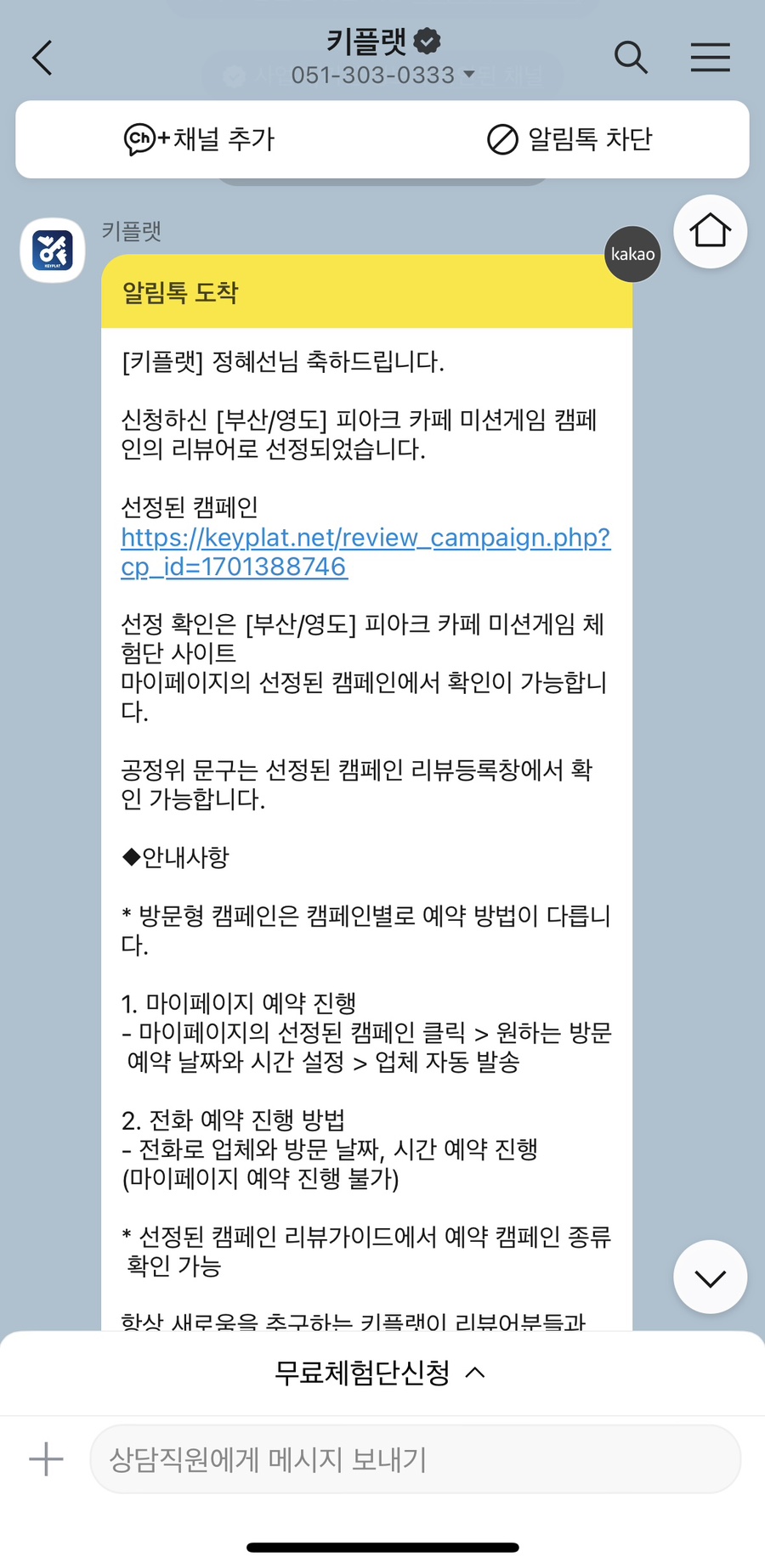 키플랫 이미지