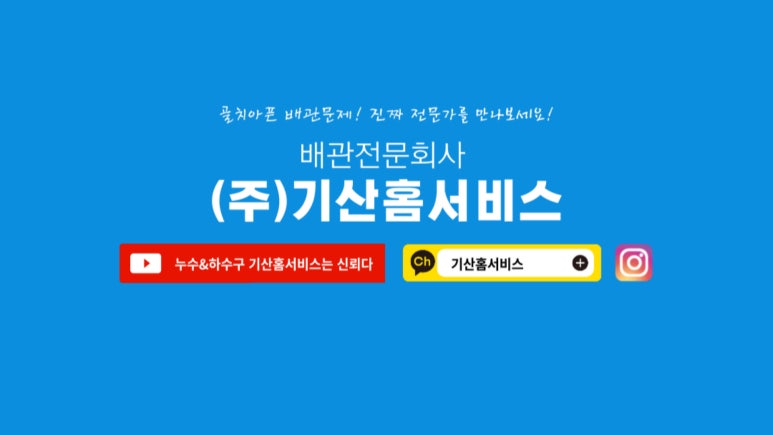 늘솜물회 이미지