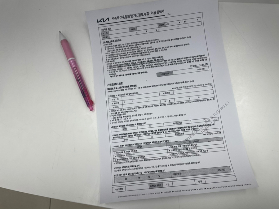 기아자동차 연합대리점 이미지