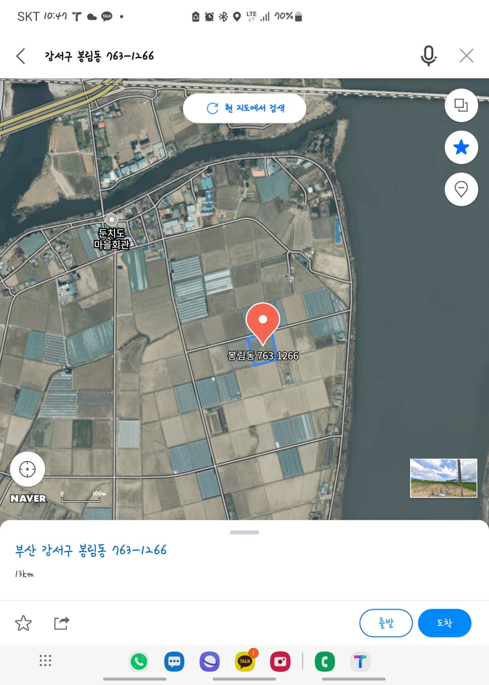 김해무인항공 이미지