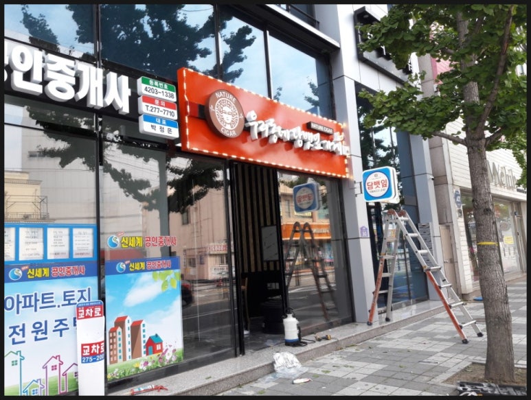 우리동네담뱃잎가게 이미지