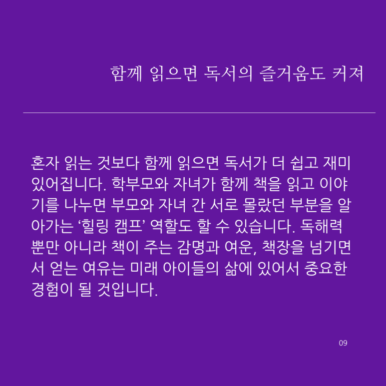 브레인학원 이미지