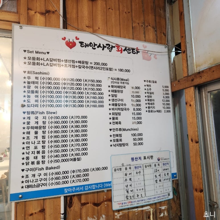 태안사랑회센타 이미지