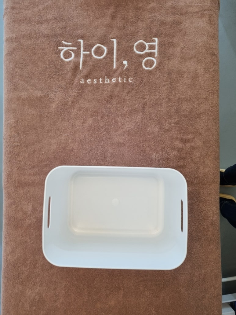 하이,영 에스테틱 이미지