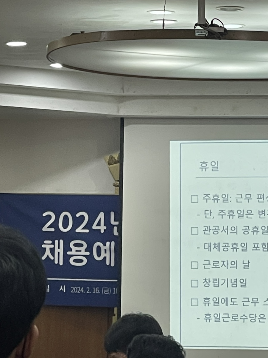 세종홍익아카데미 이미지