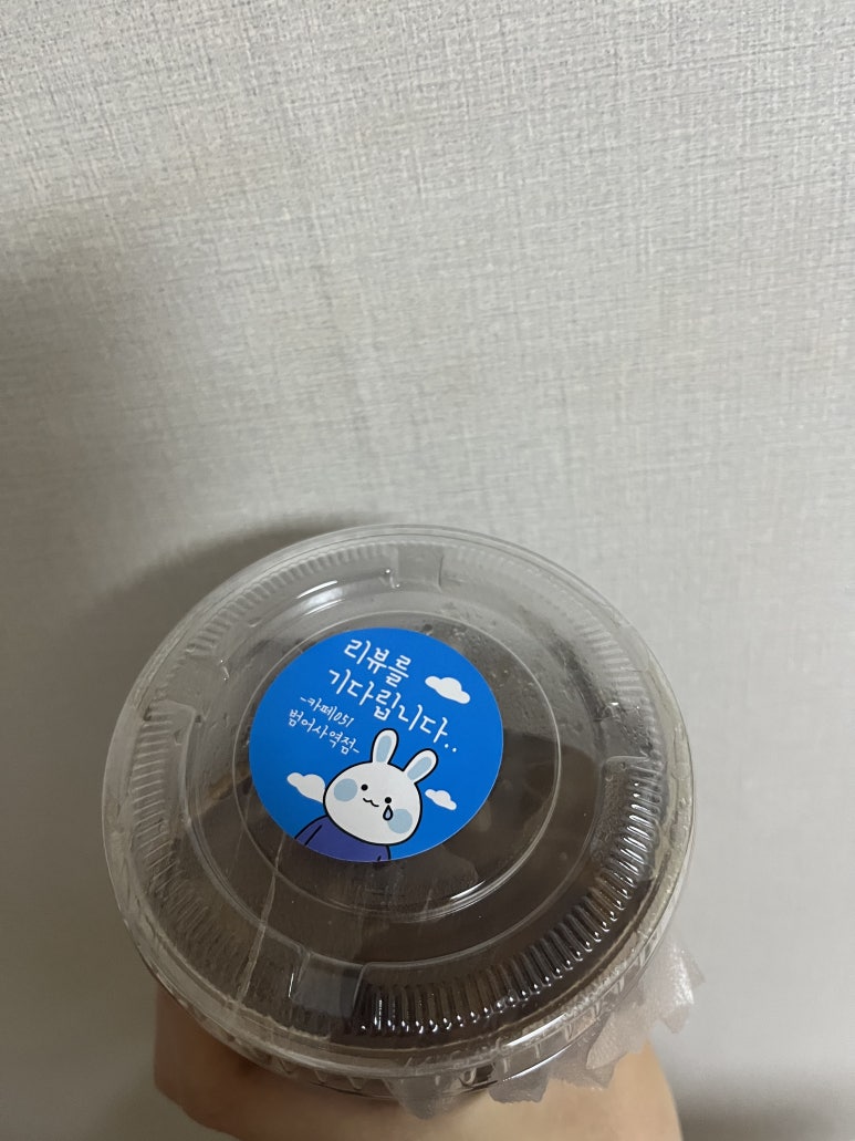 카페051 범어사역점 이미지