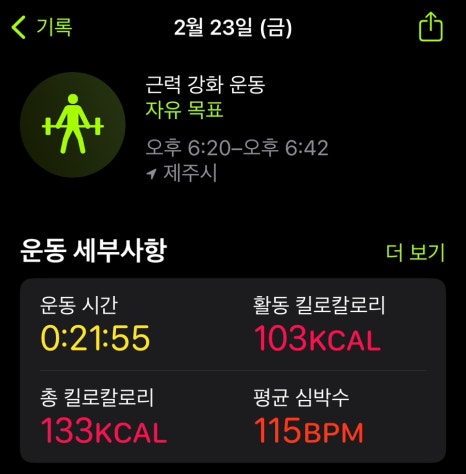 제주따이 이미지