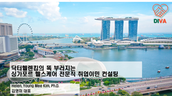 블루프린트컨설팅 이미지