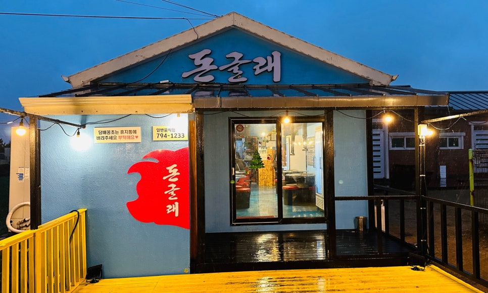 돈글래 이미지