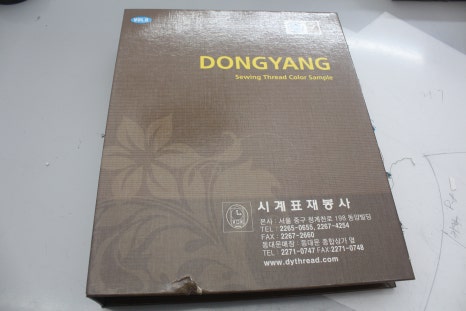 동양옷수선 이미지