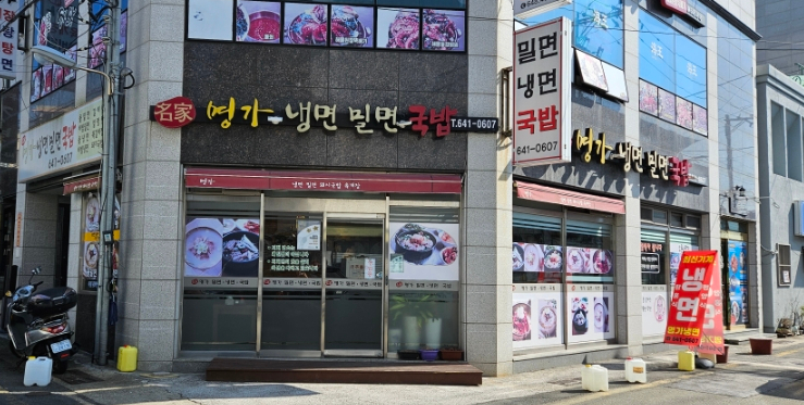 통영장사국밥 이미지