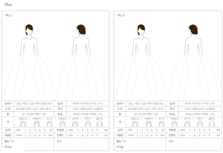 더청담 이미지
