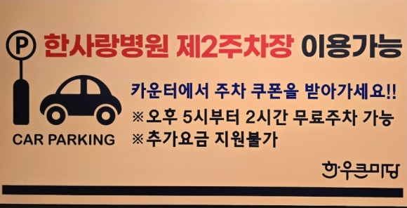 한우큰마당 운남점 이미지