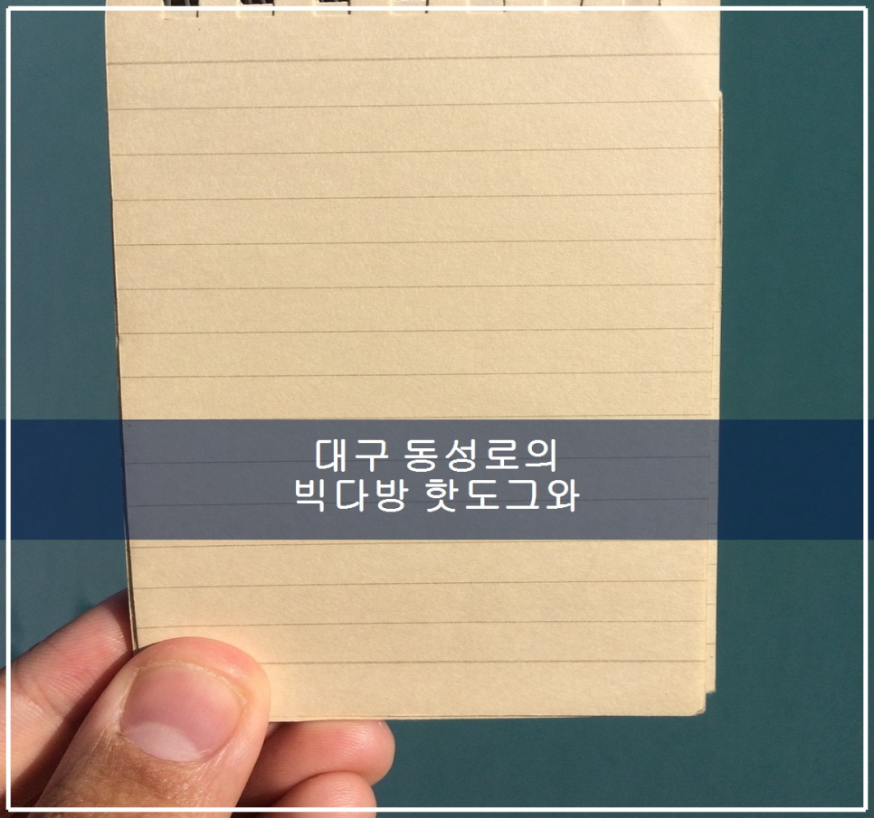 중앙파출 이미지