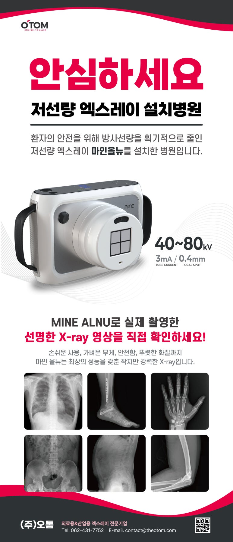 온가족소아청소년과의원 이미지