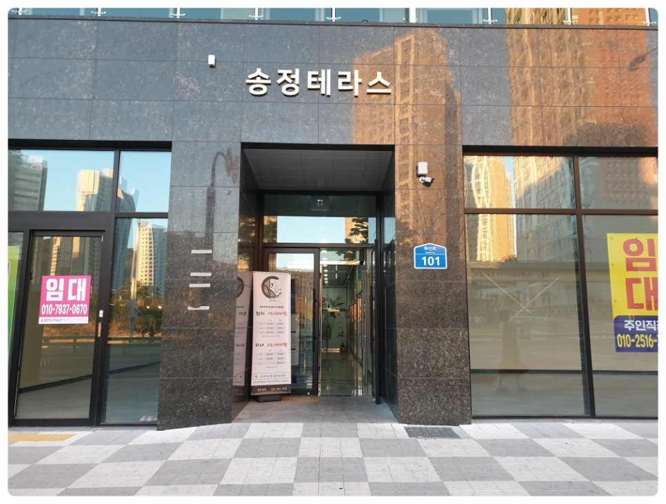 더맛있는초밥 이미지