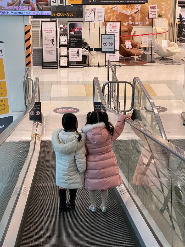 (주)이마트 경산점 이미지