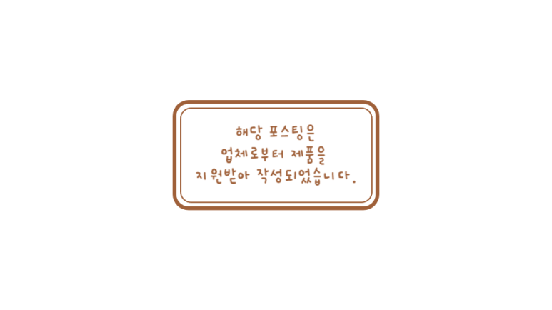 집으로가기전 연장전 이미지