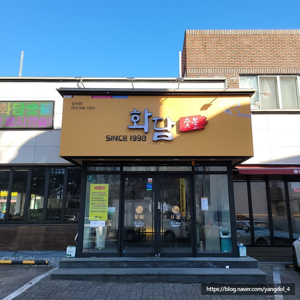 화담산업 이미지