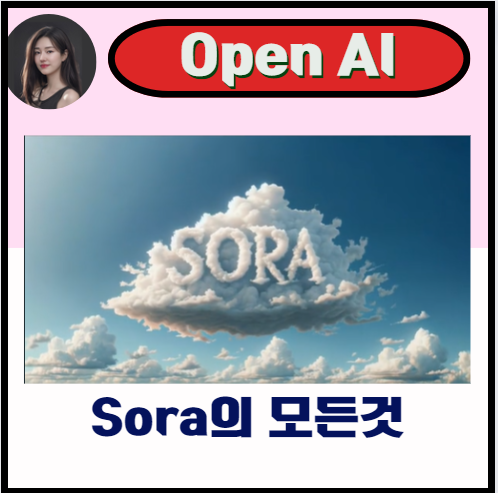 소라산업 이미지