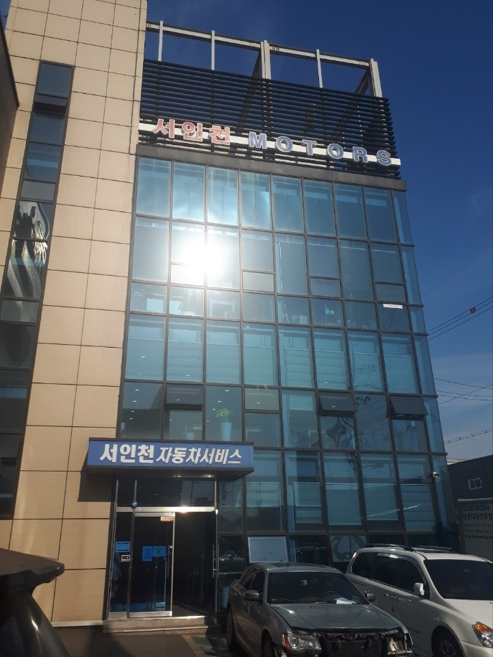 서인천모터스 이미지