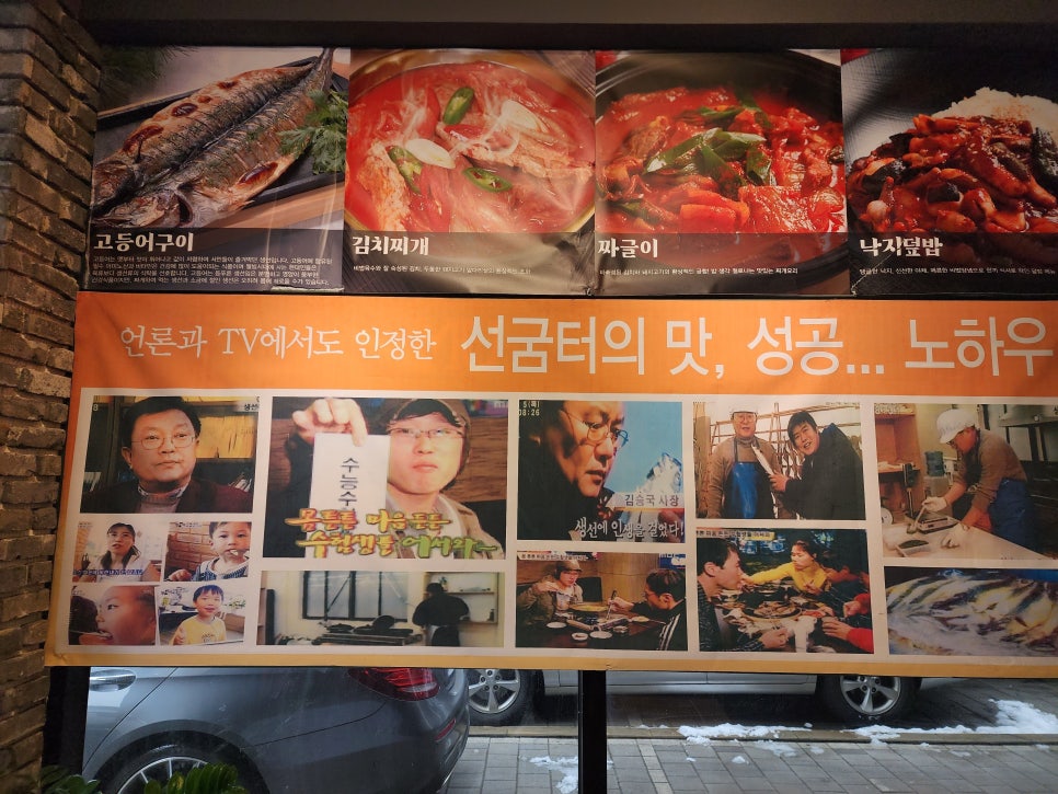 (주)선굼터 이미지