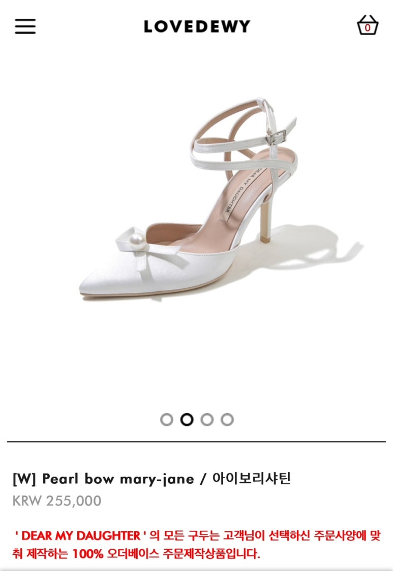 디어마이도터 이미지