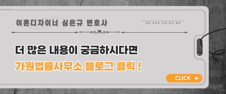 법률사무소가원 이미지