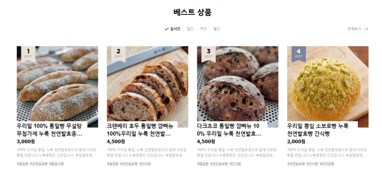 누룩꽃이 핀다 이미지